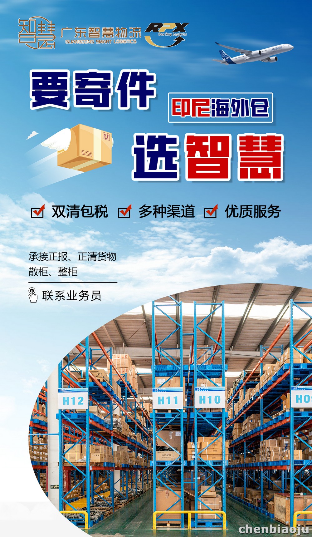 从云南怎么寄到印尼雅加达